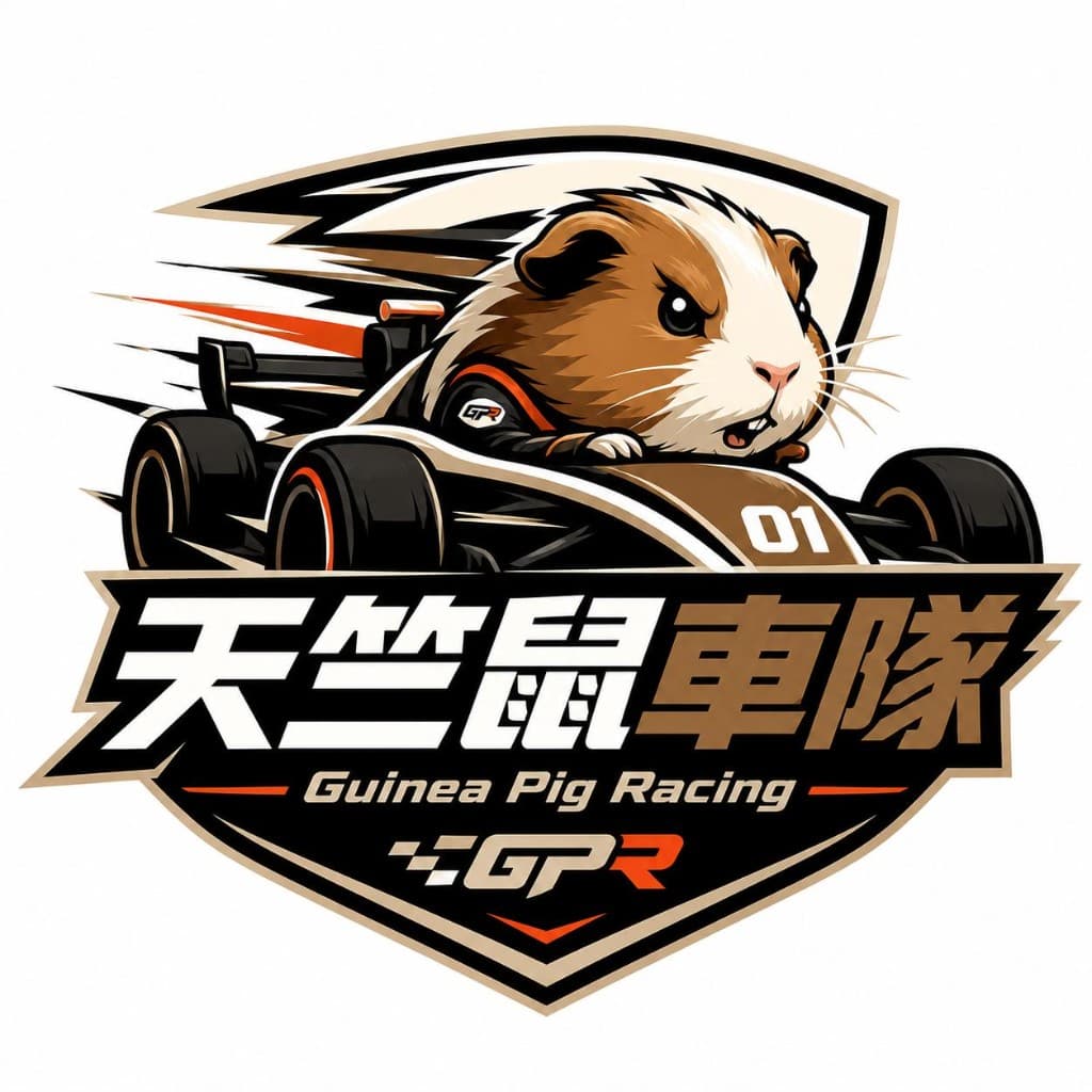 天竺鼠車隊 Logo