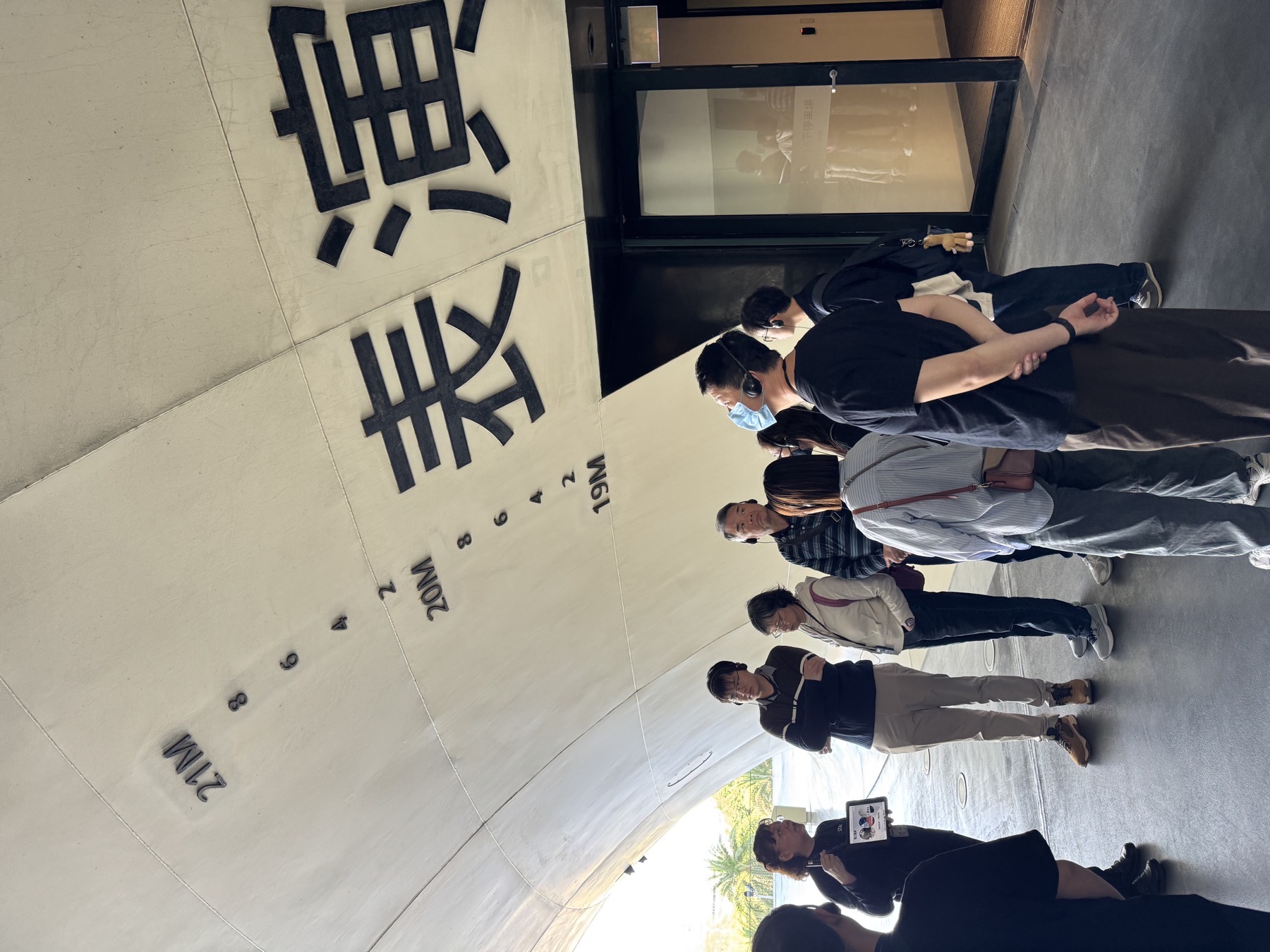 衛武營導覽 照片 2